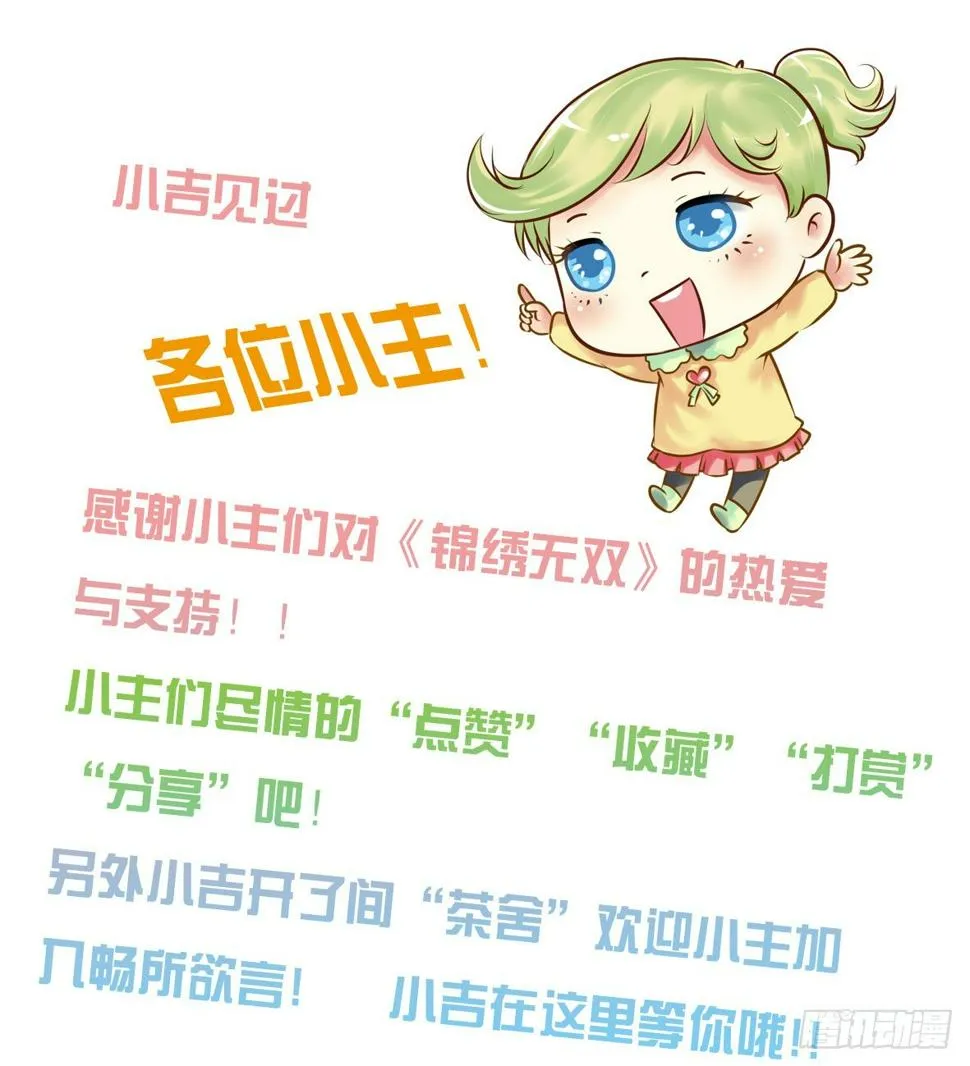 争端二 第39页
