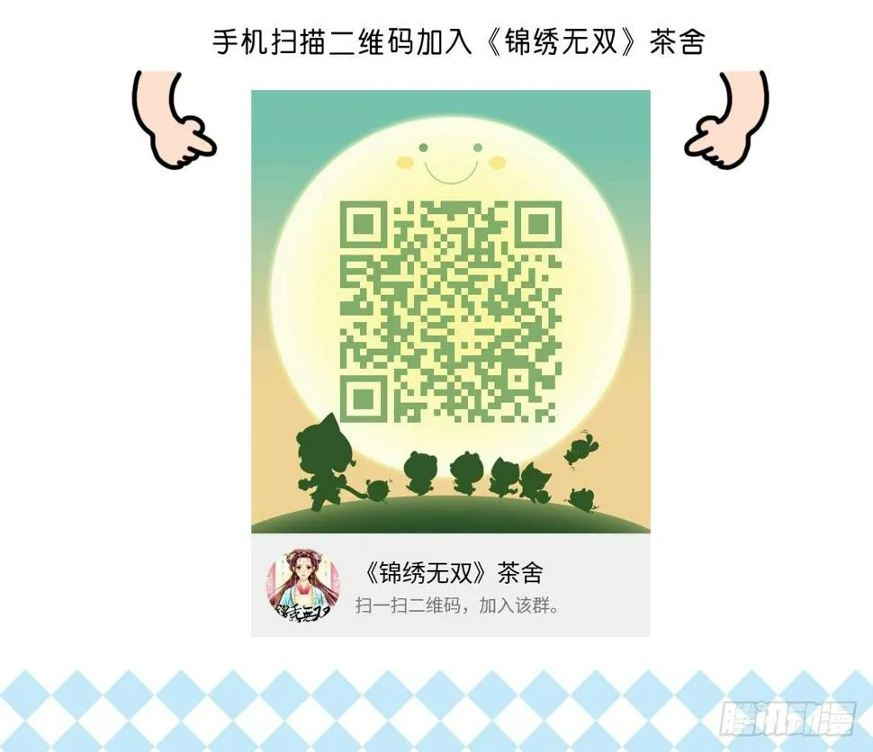 争端二 第41页