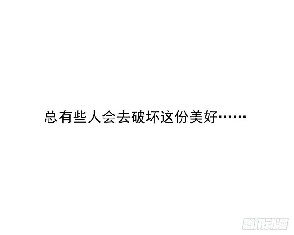 受罚 第10页