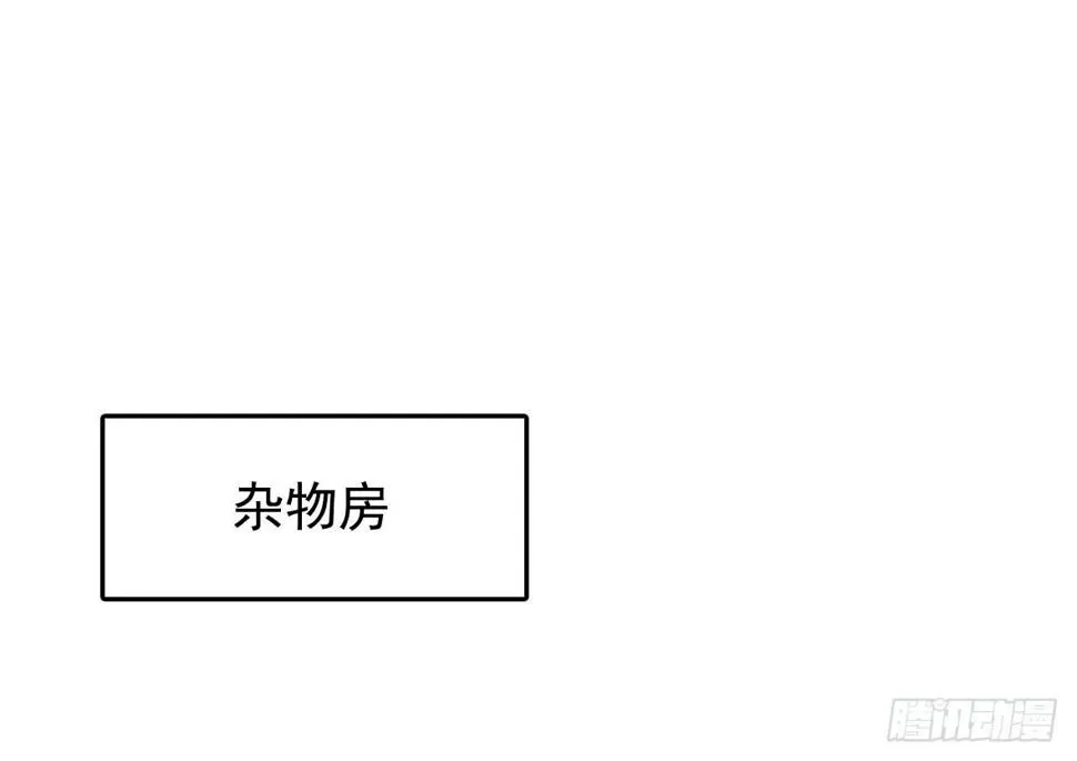 受罚 第28页