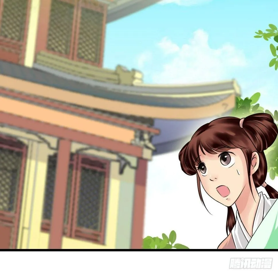 受罚 第40页
