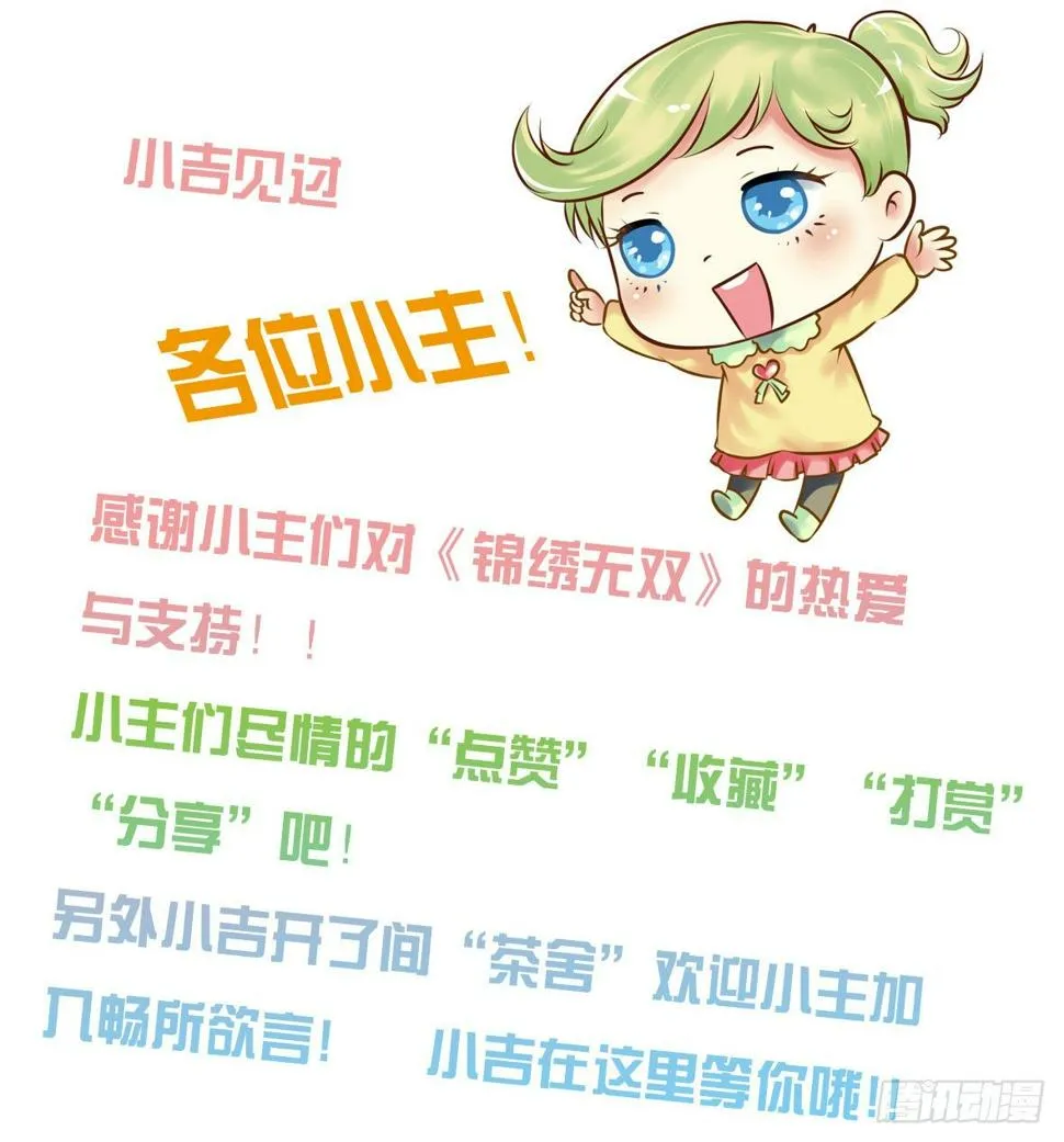 受罚 第51页