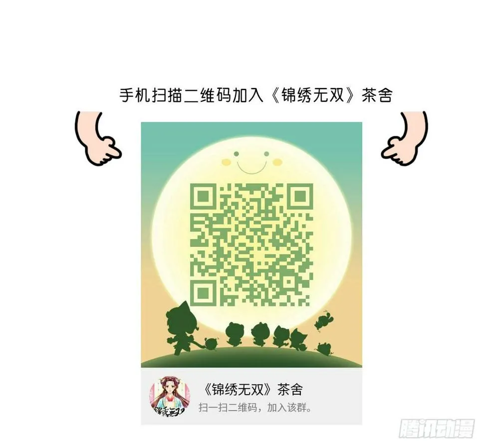 受罚 第52页