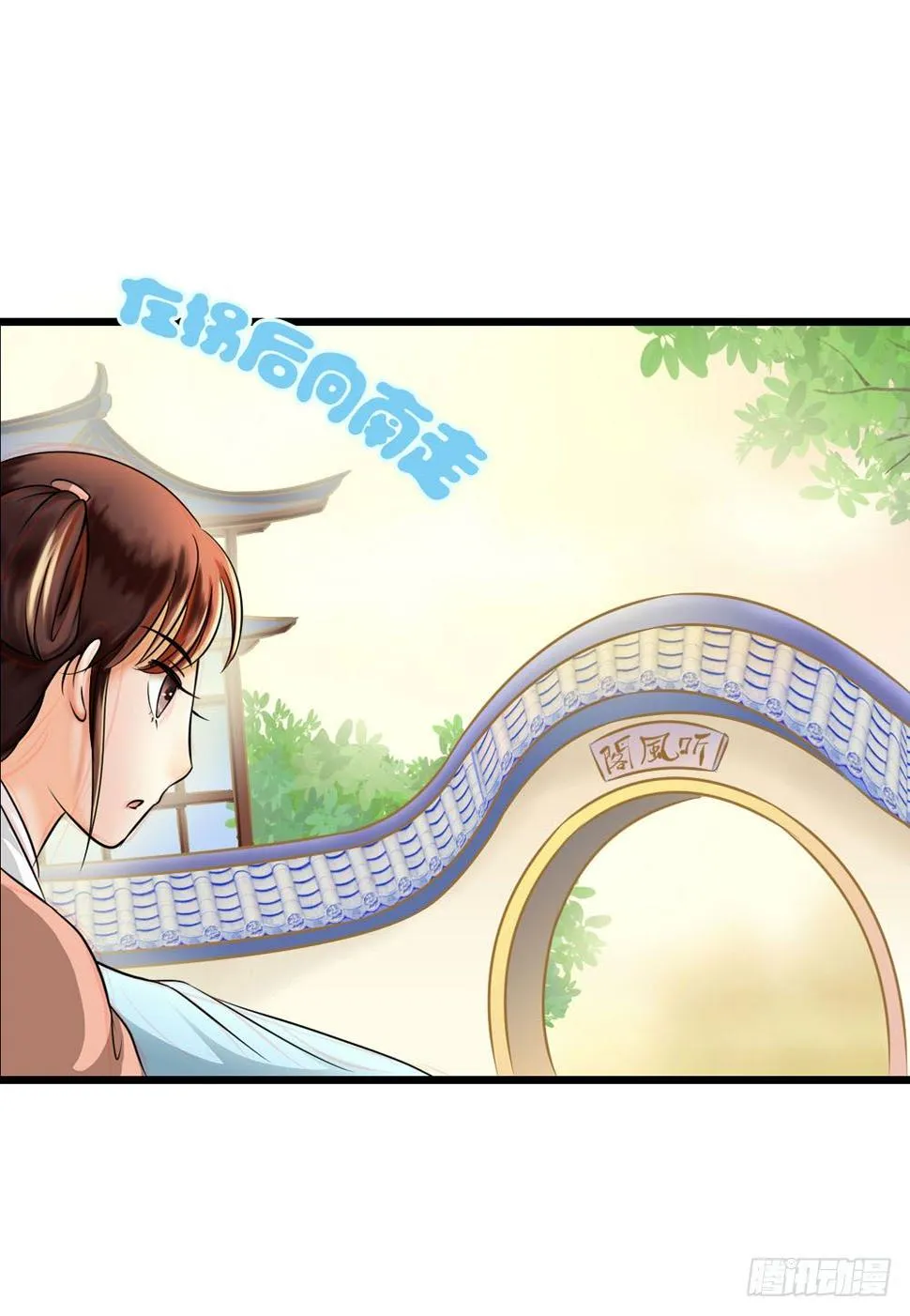 虚惊一场 第2页