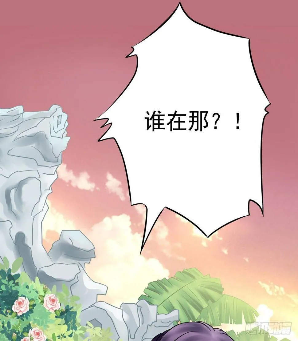 虚惊一场 第16页