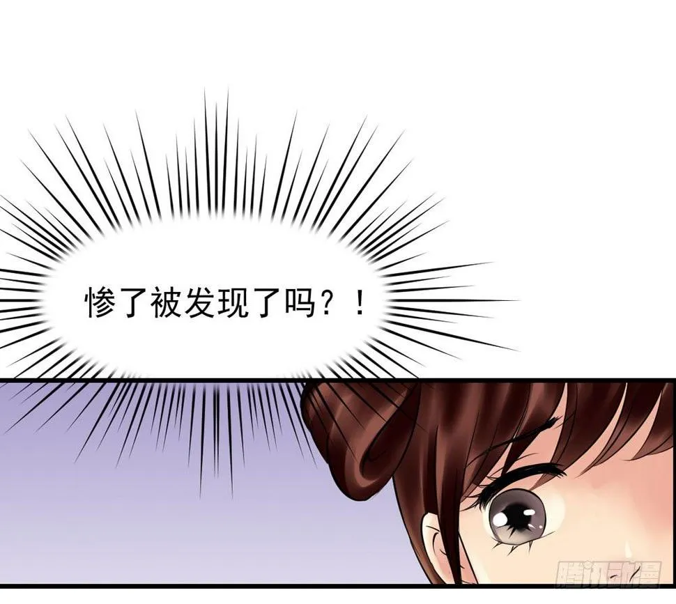 虚惊一场 第18页