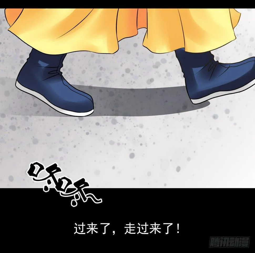虚惊一场 第22页