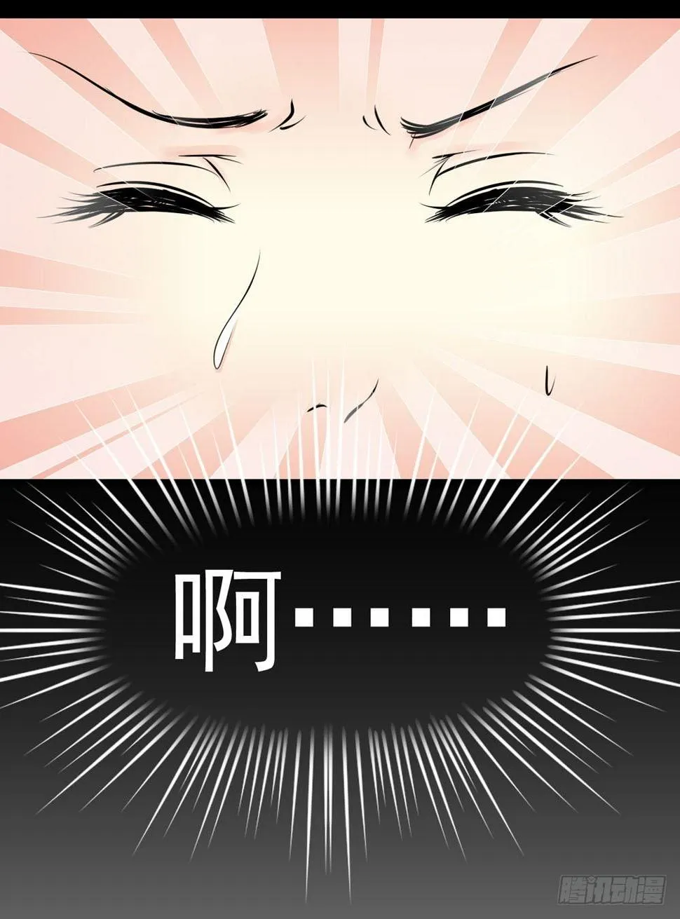 虚惊一场 第24页