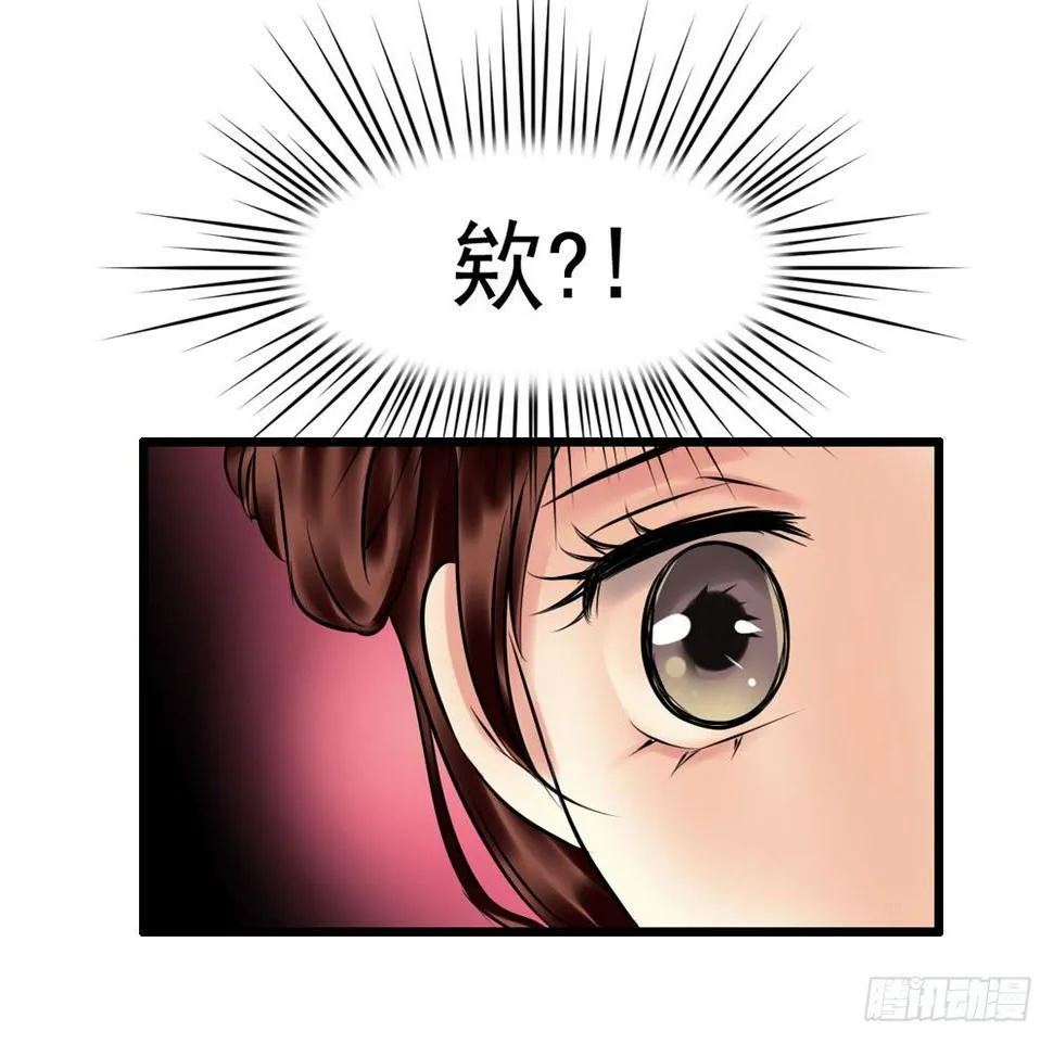 虚惊一场 第26页