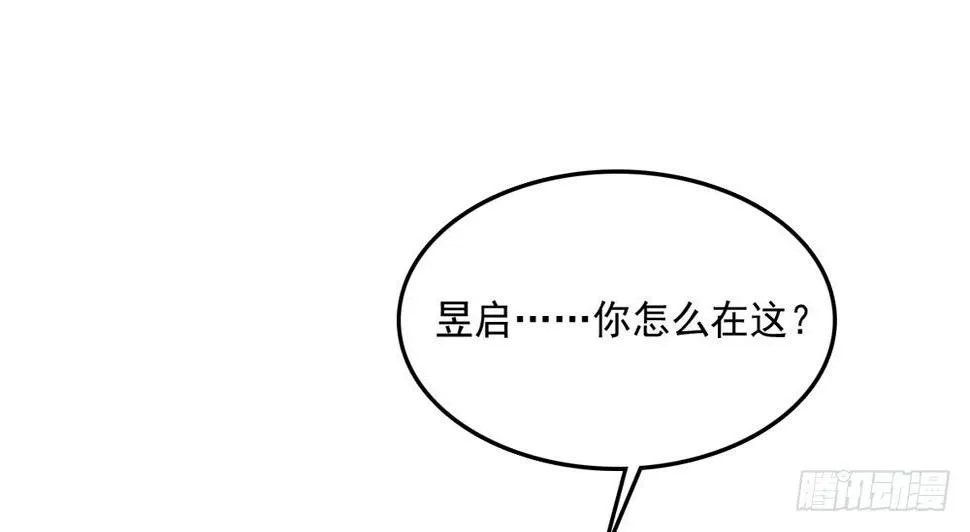 虚惊一场 第30页