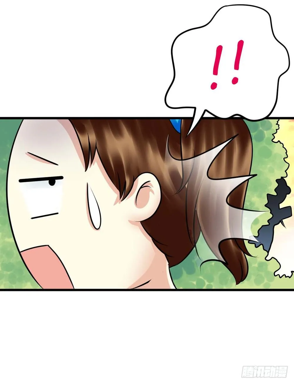 解困 第8页
