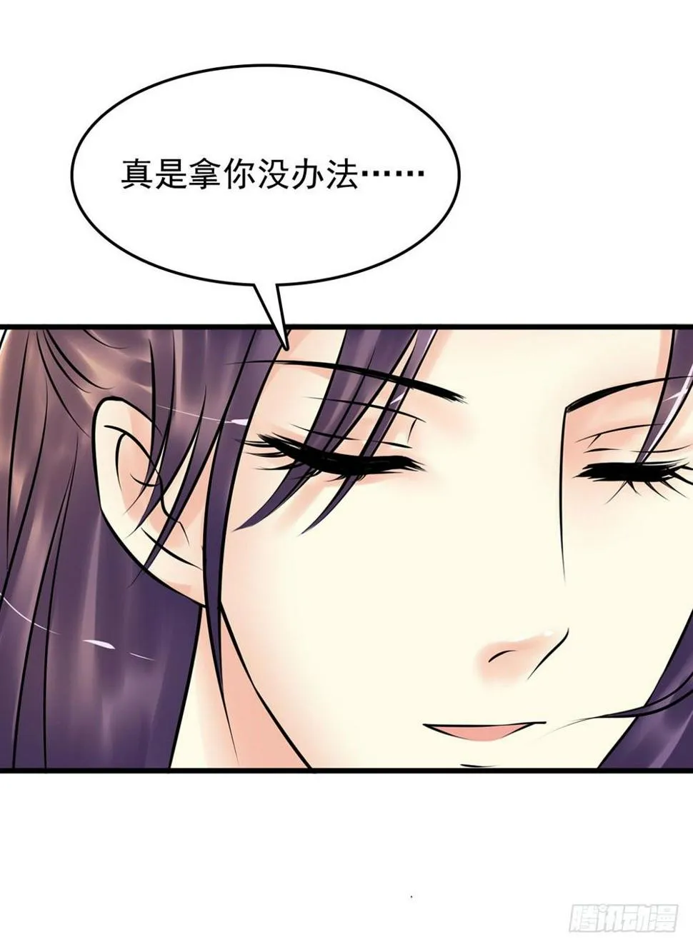 解困 第13页