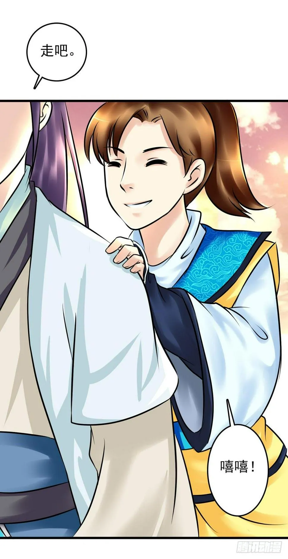 解困 第15页