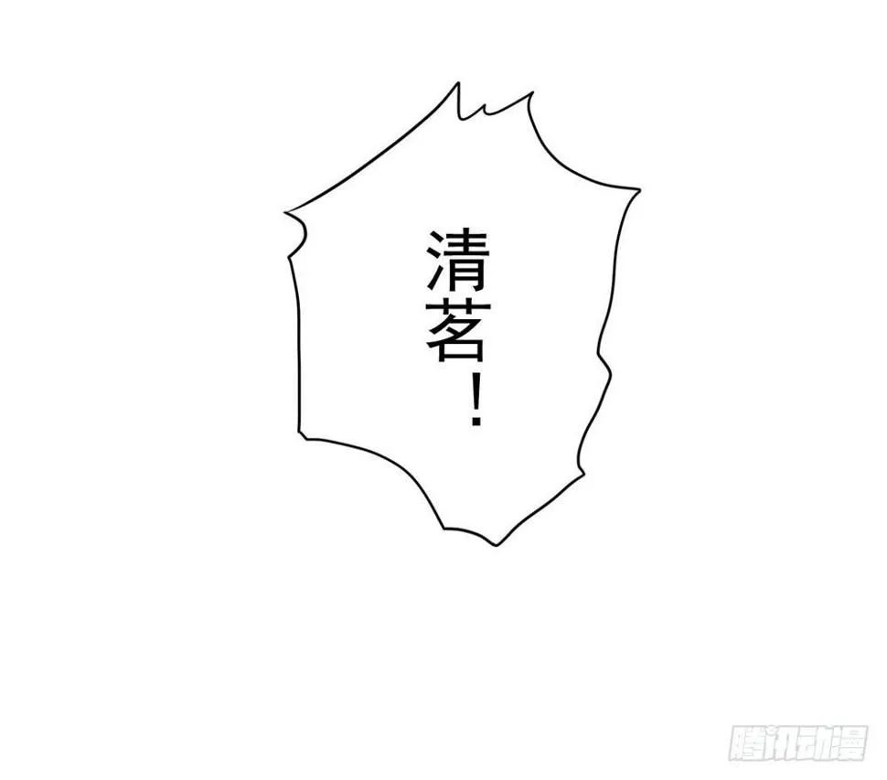 解困 第20页