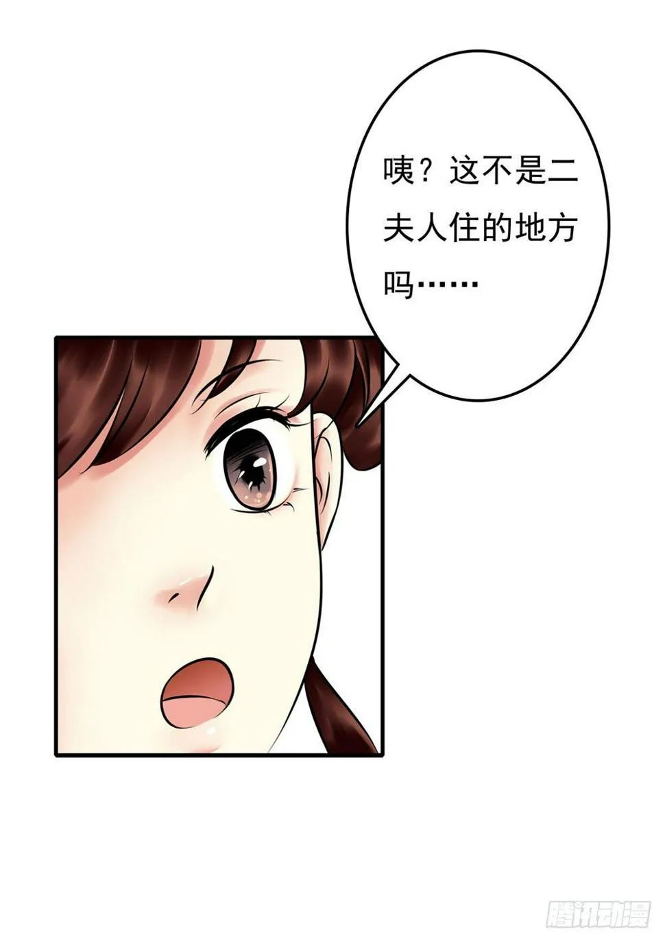 解困 第23页