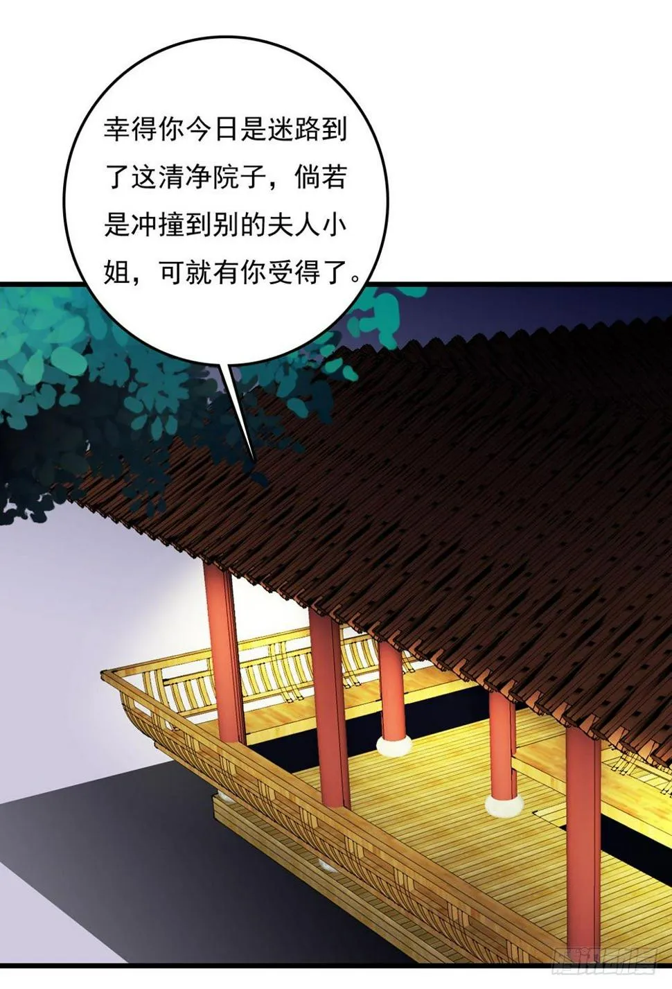 解困 第31页