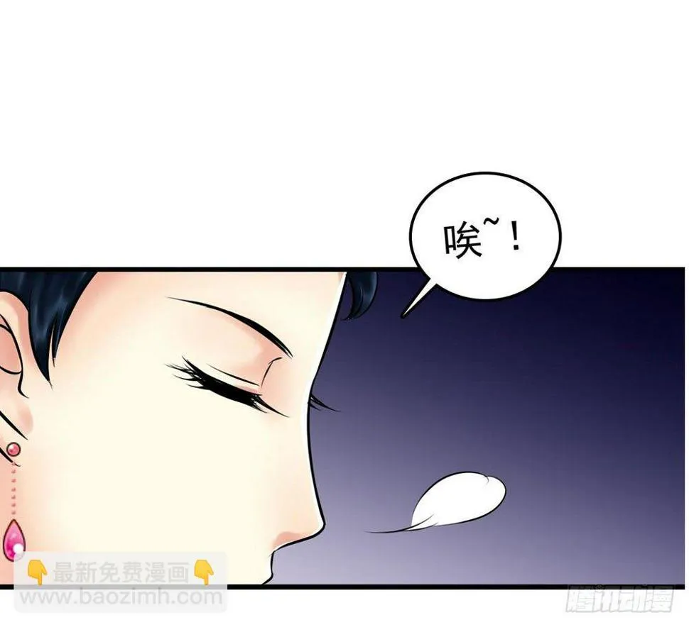 解困 第32页