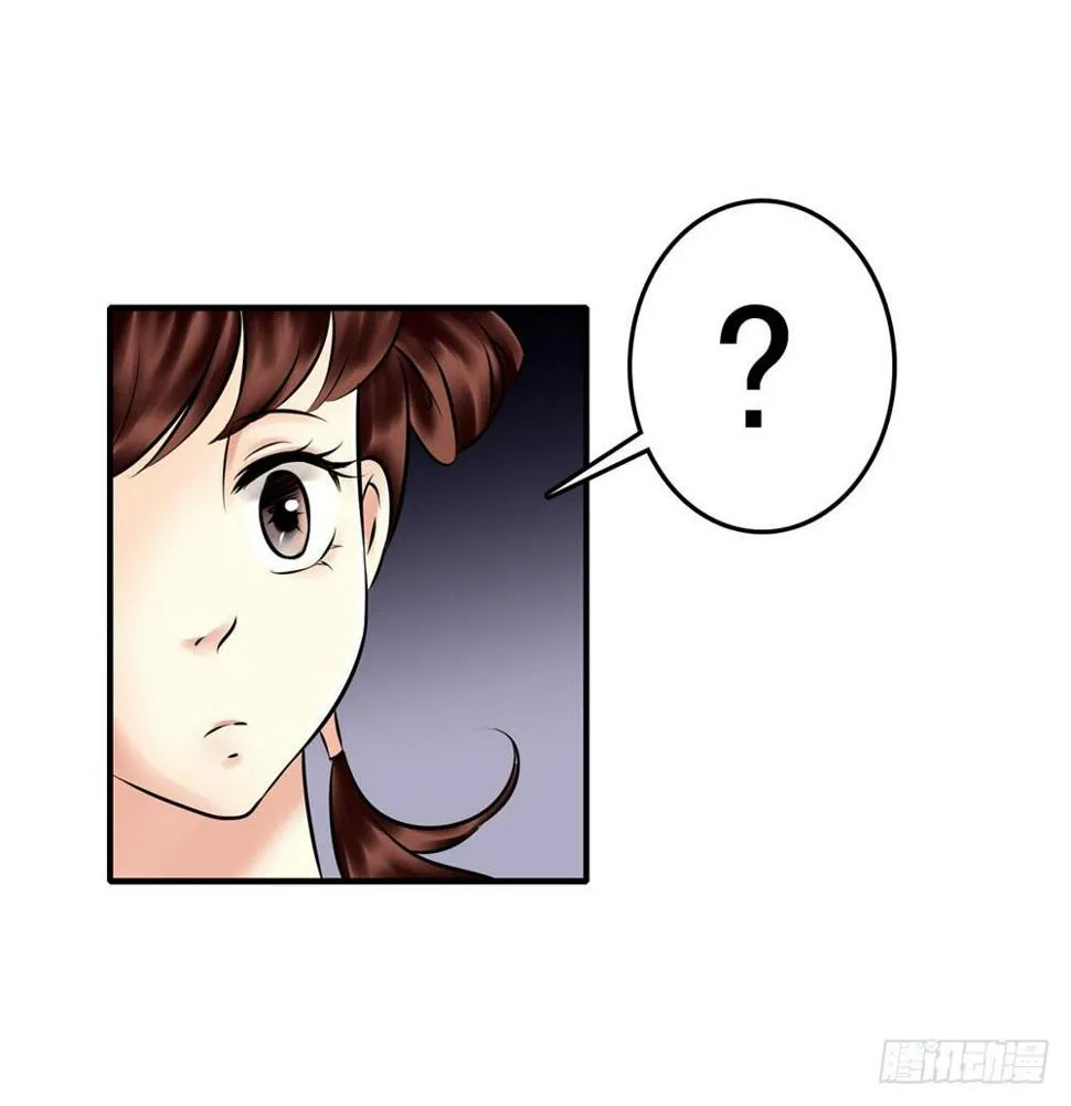 解困 第33页