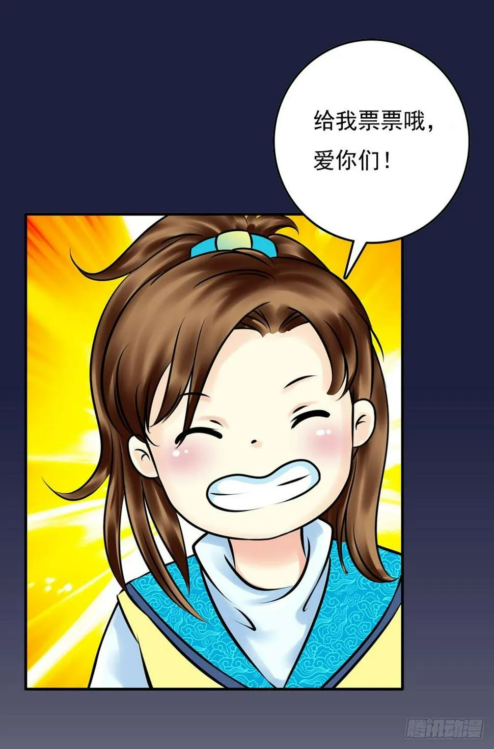 解困 第35页