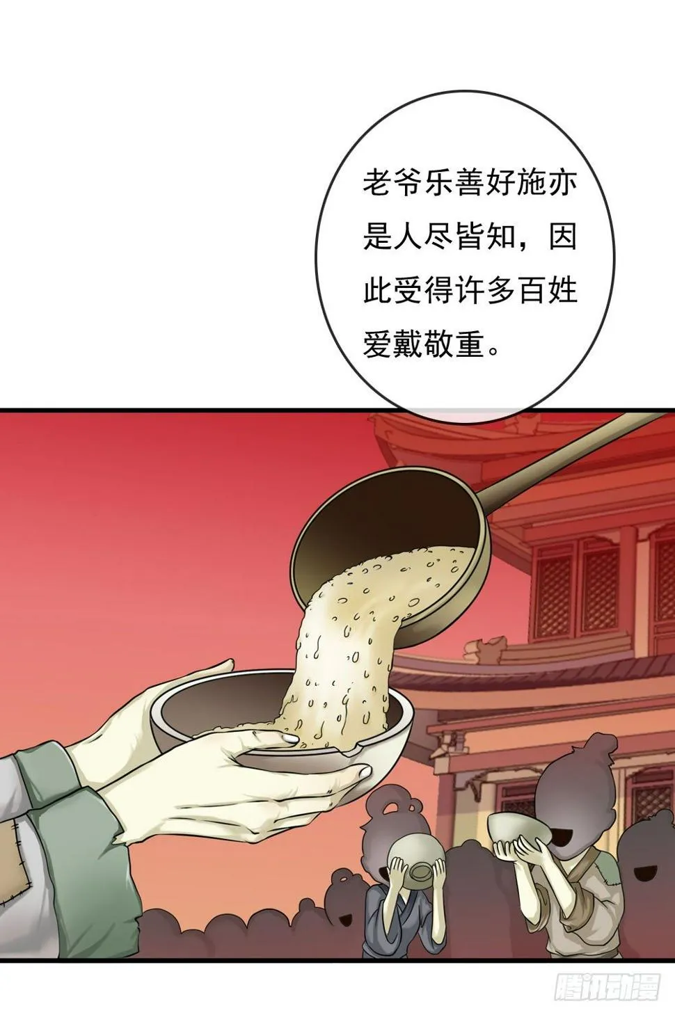 训练 第2页
