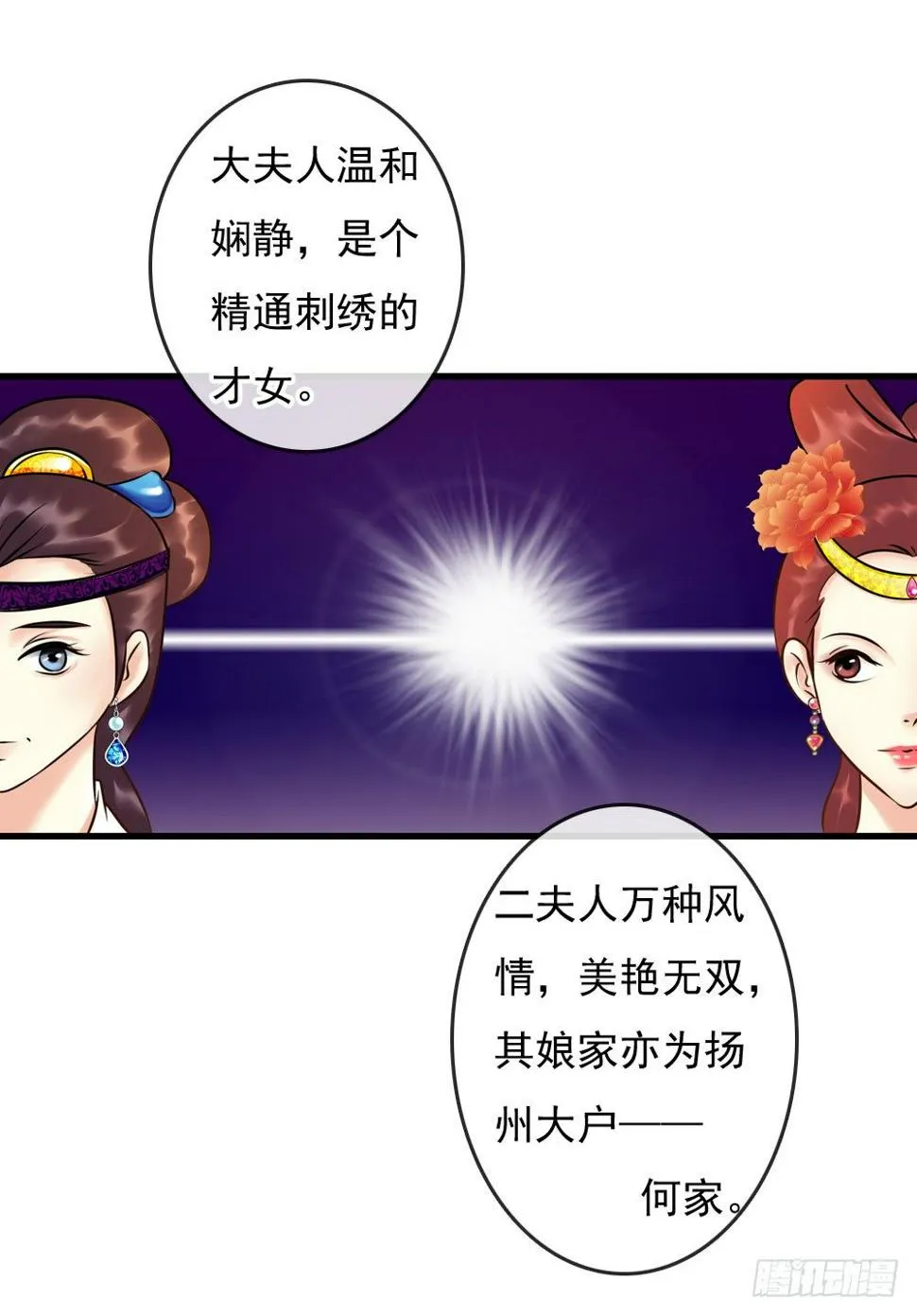 训练 第4页