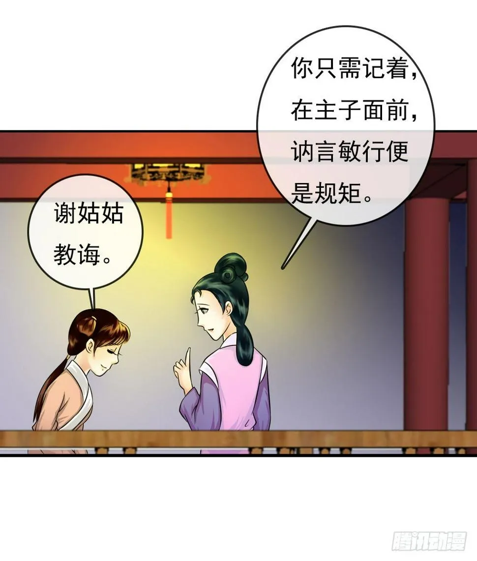 训练 第5页