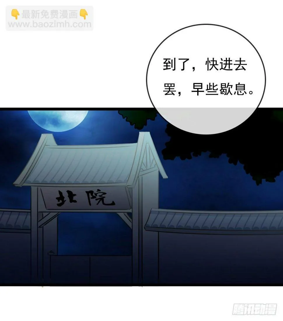 训练 第6页