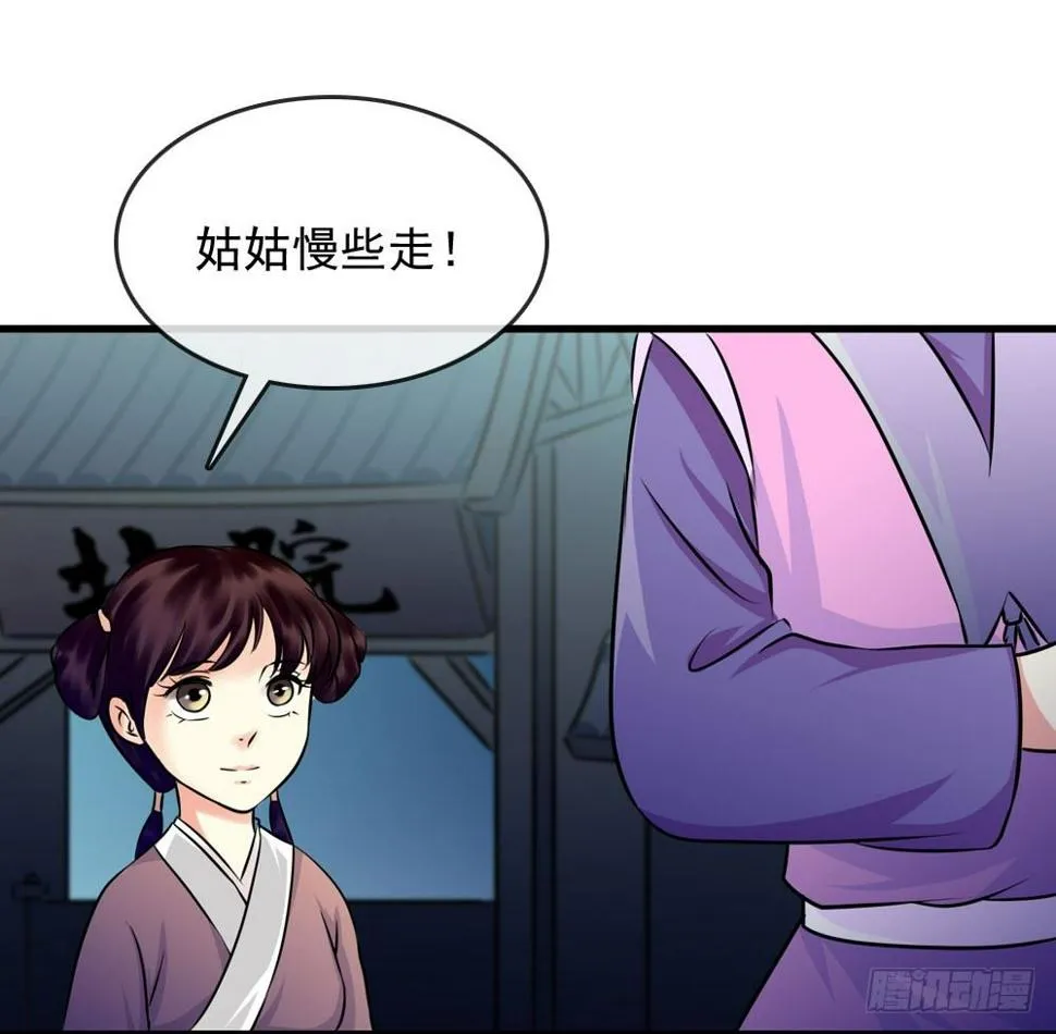 训练 第7页