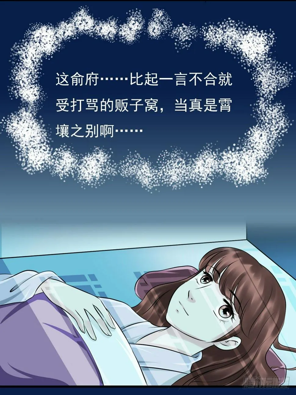 训练 第8页