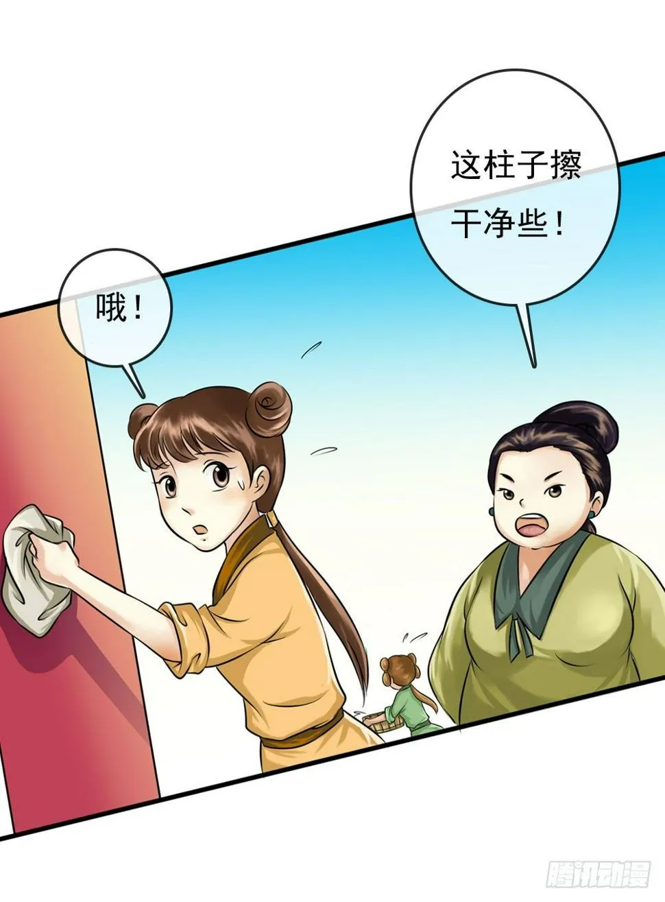 训练 第12页