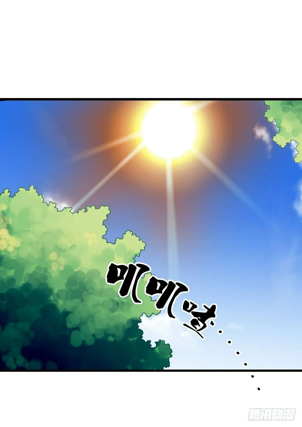 训练 第13页