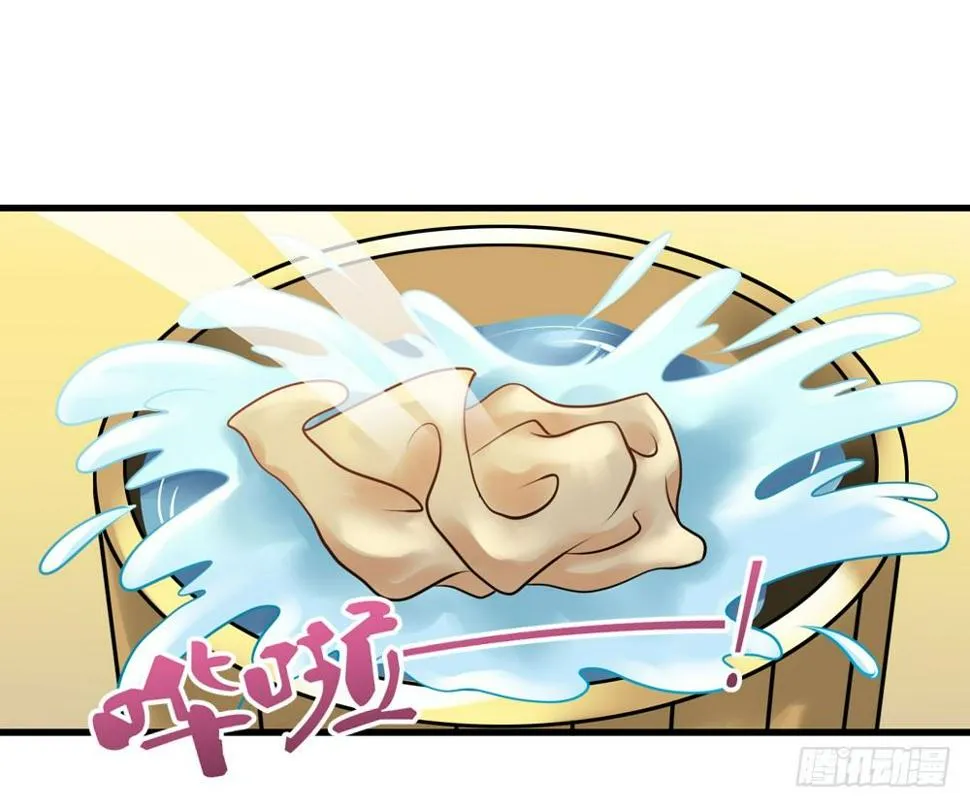 训练 第14页