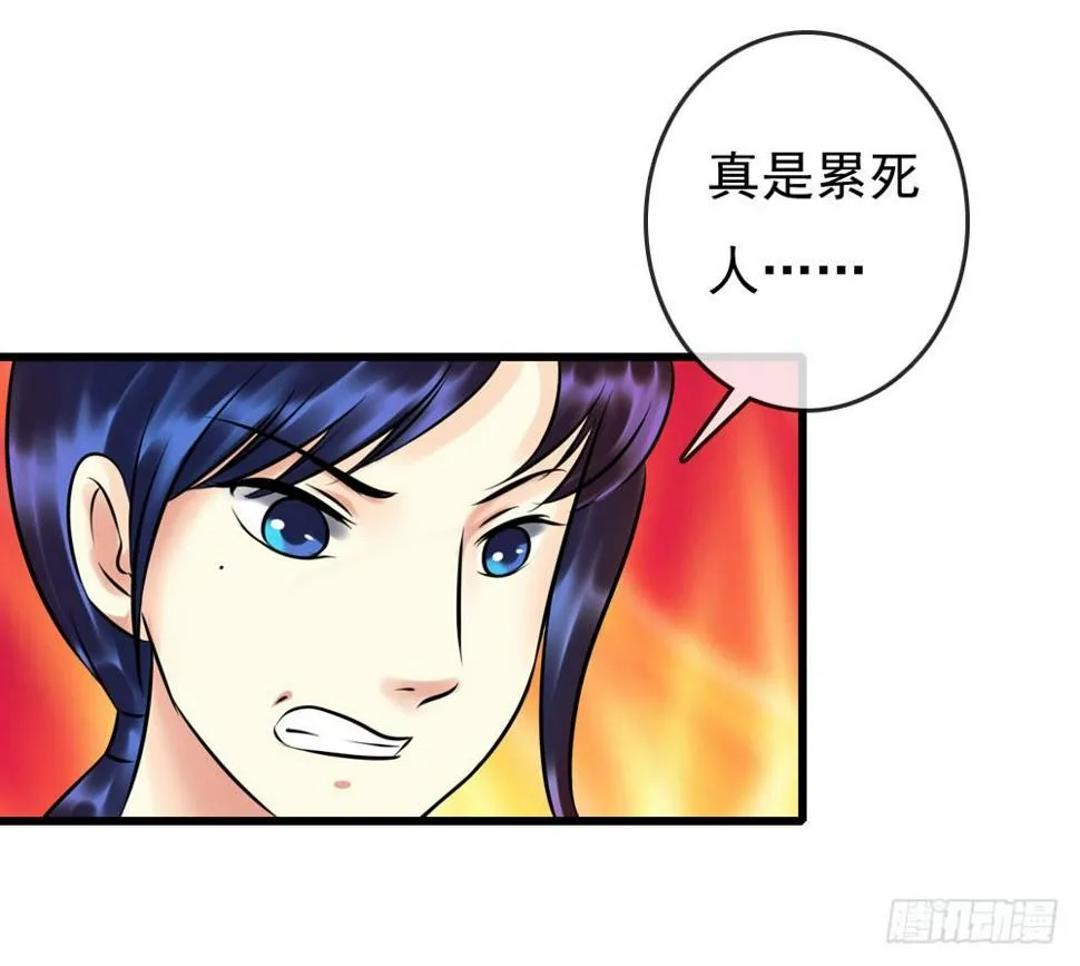训练 第15页