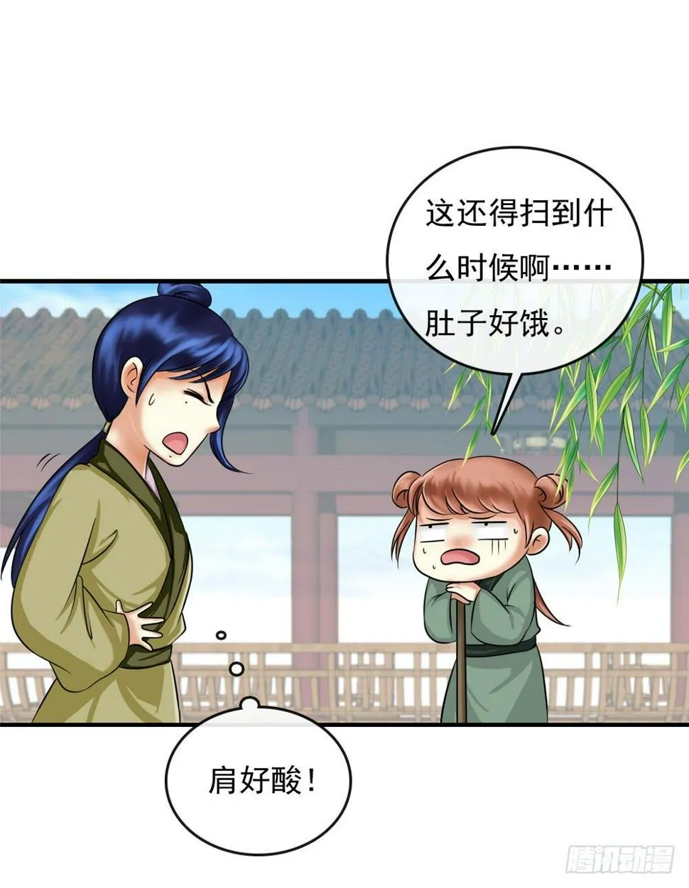 训练 第16页