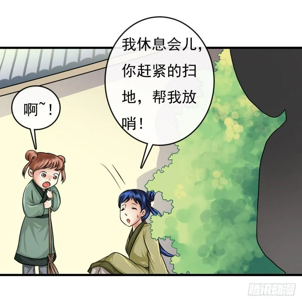 训练 第17页