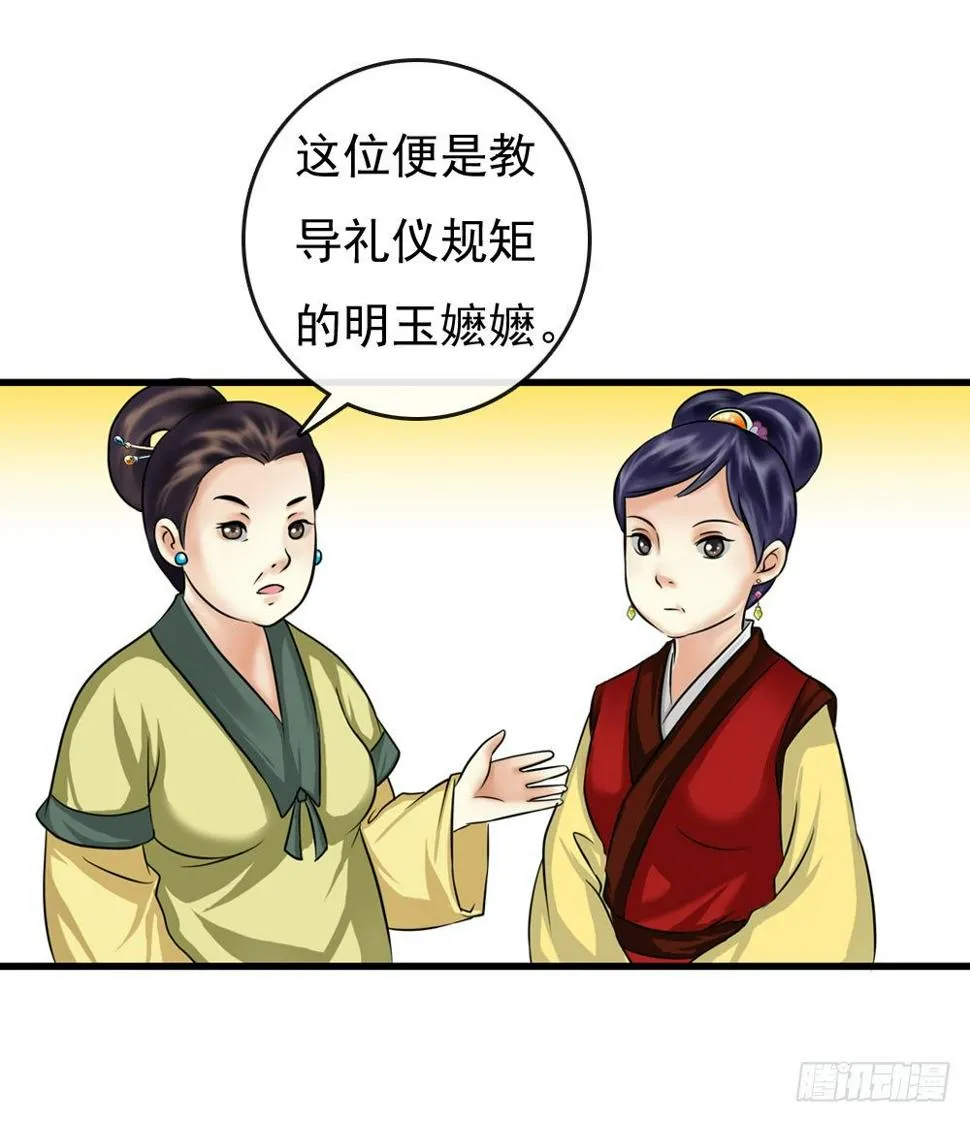 训练 第20页