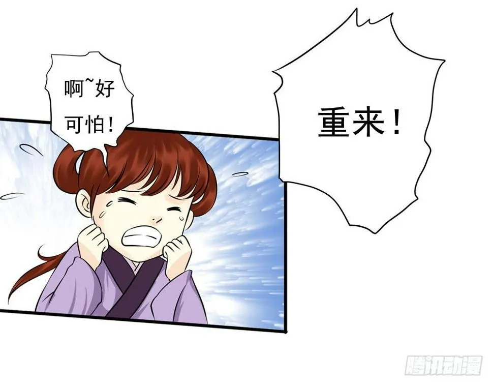 训练 第25页