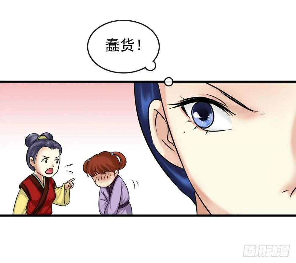 训练 第26页