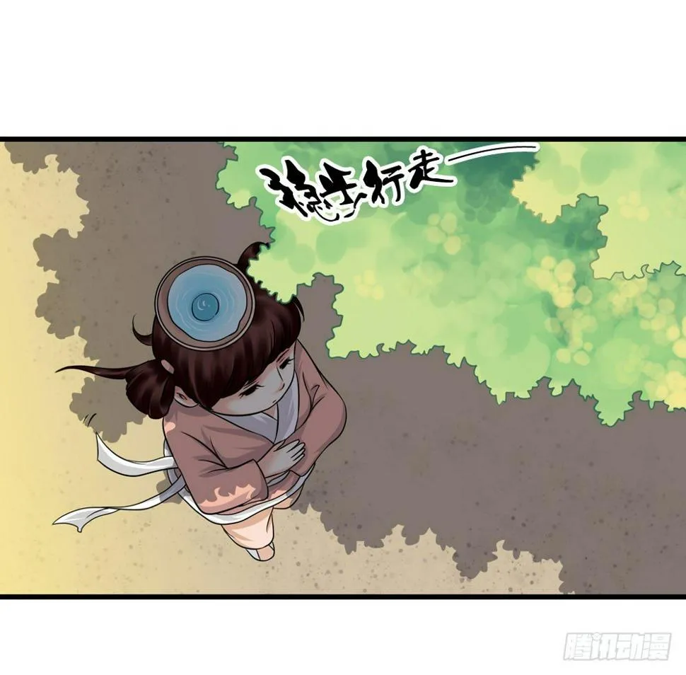 训练 第27页