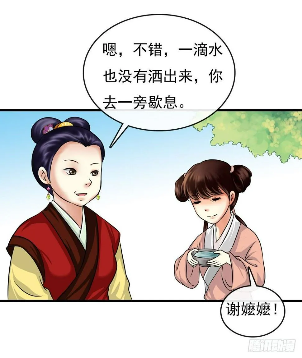 训练 第28页
