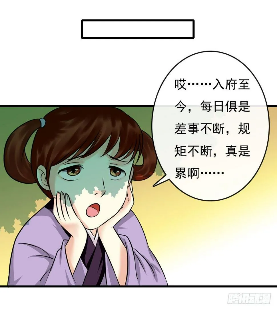 训练 第30页