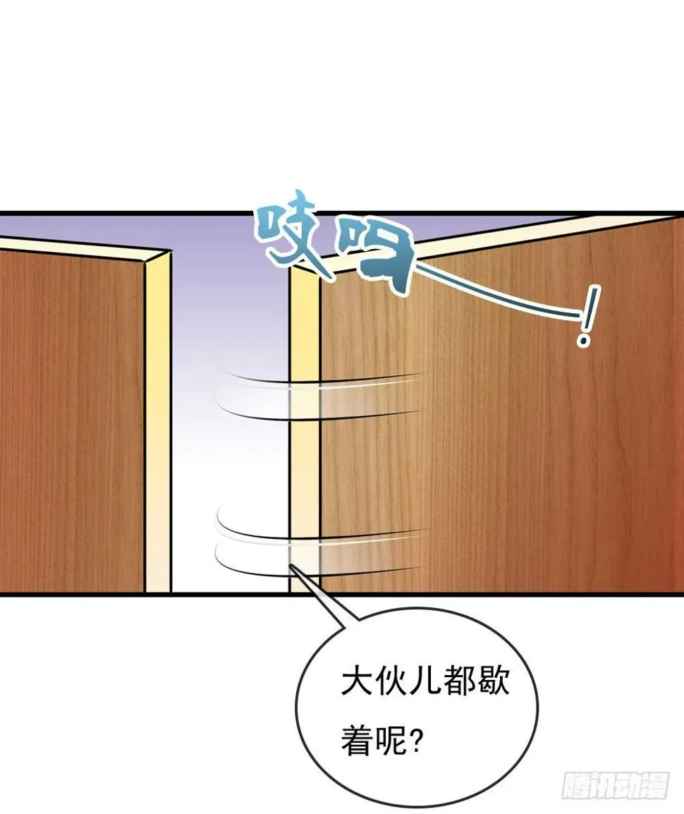 训练 第33页