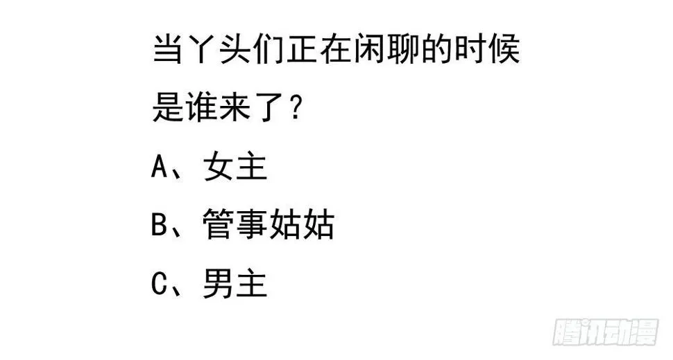 训练 第35页