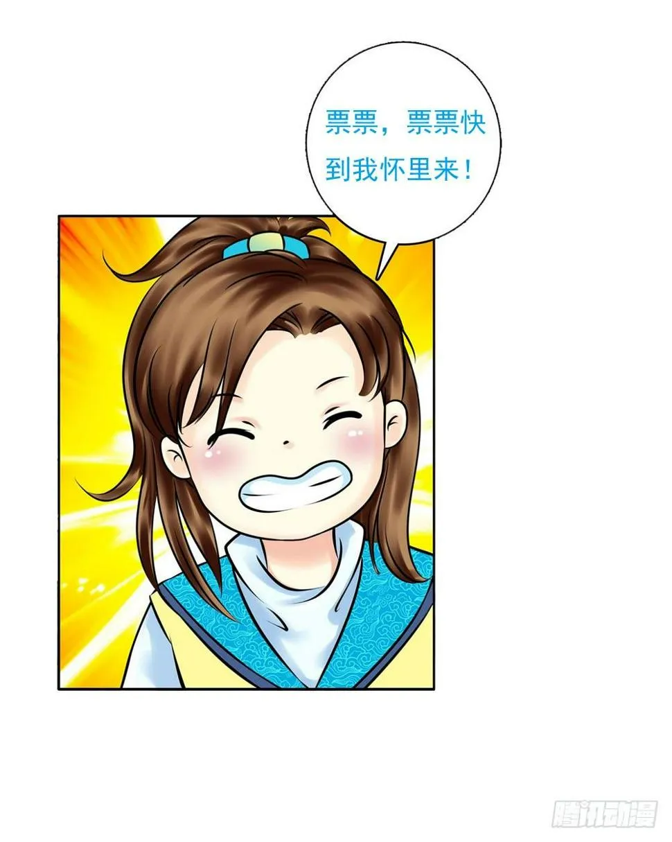 训练 第36页