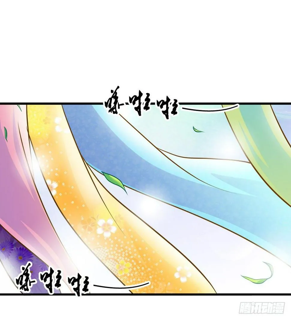 第一份差事 第25页