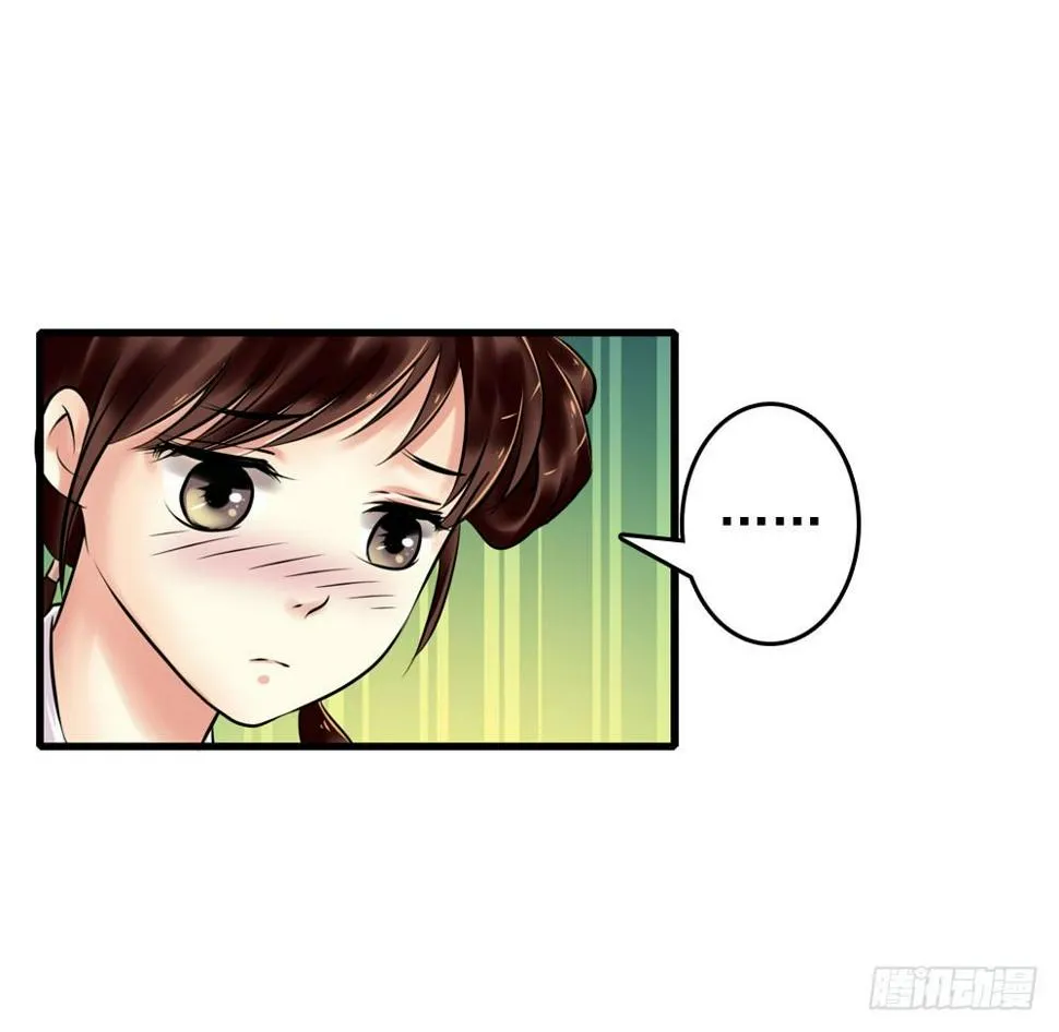 他们的身份 第22页
