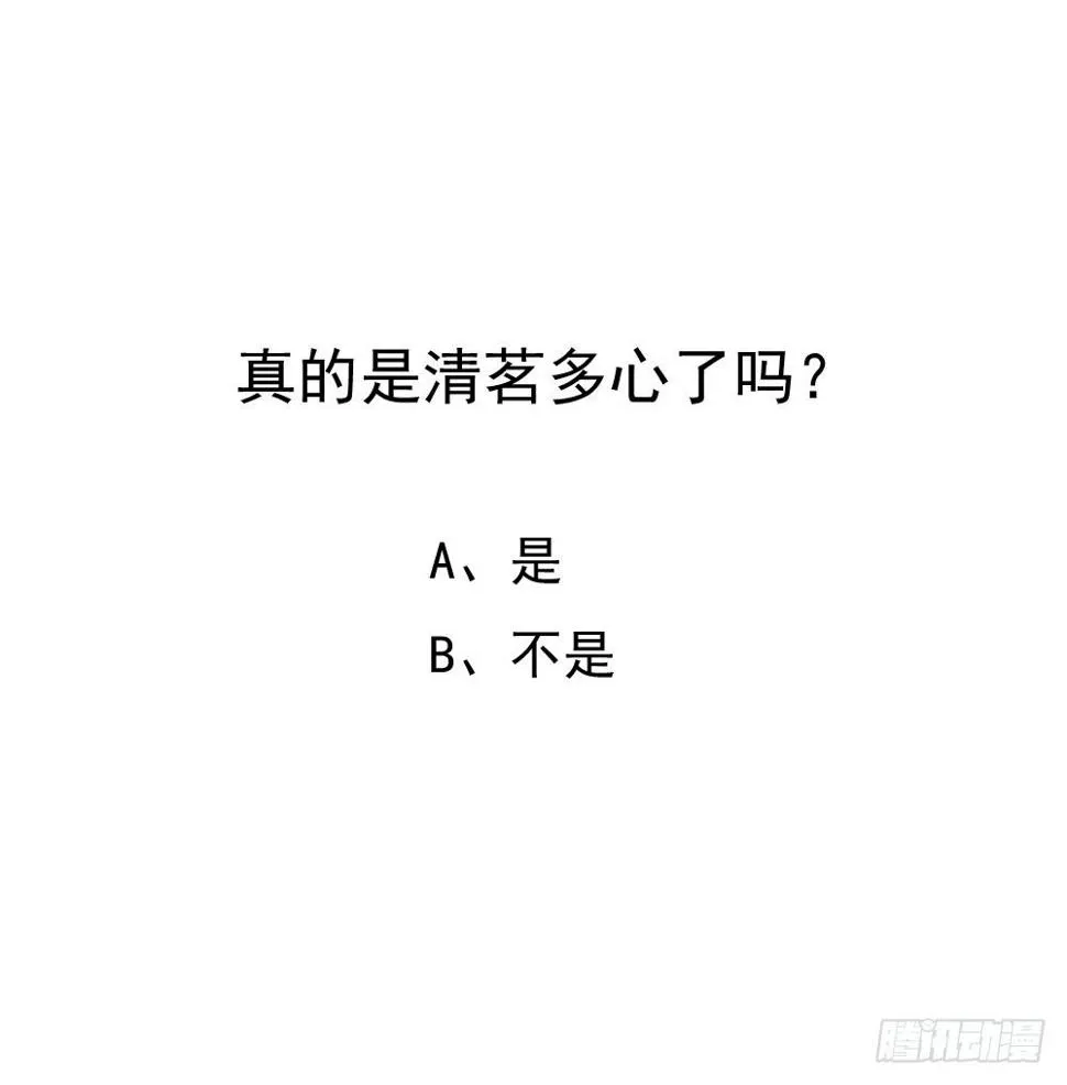 他们的身份 第41页