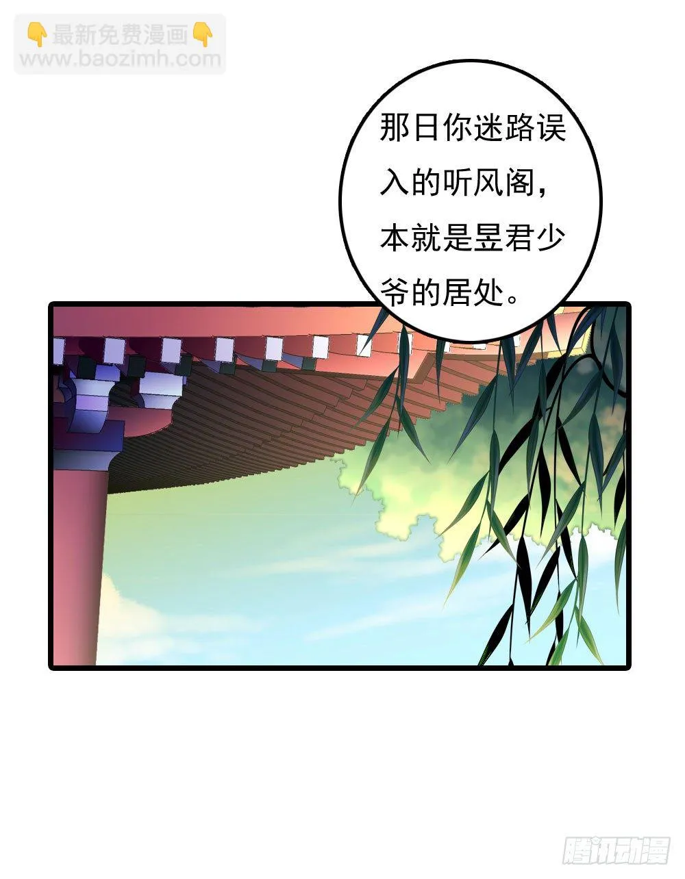 身世 第2页