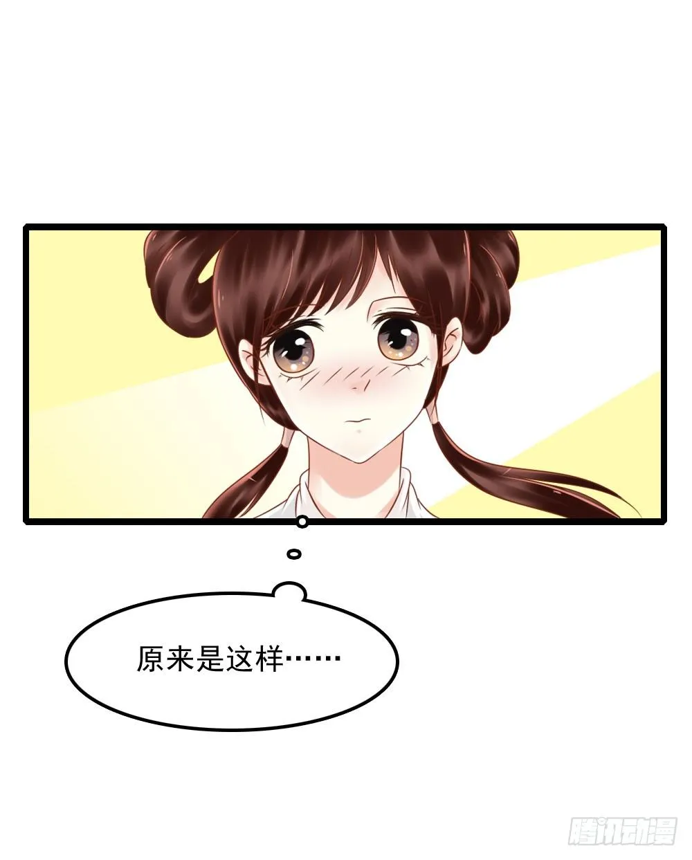 身世 第4页