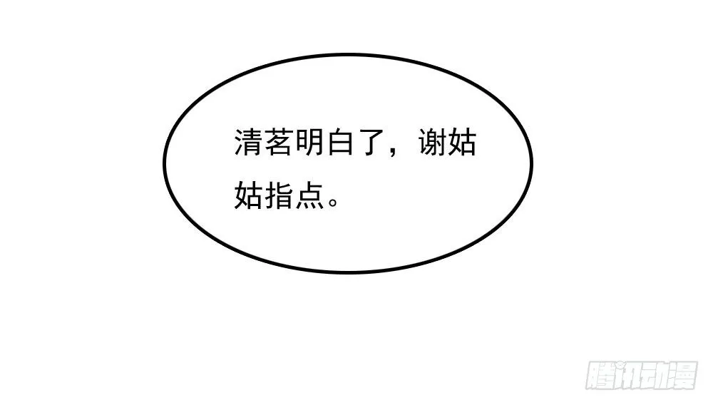 身世 第6页